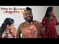Manimegalai S Family Cheated ‍ ️ Do This On Your Birthday Hussain S Gift