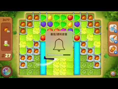 Gardenscapes Level2677