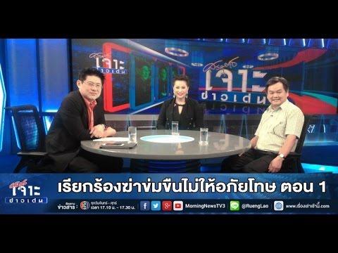 คลิกเพื่อดูคลิปวิดีโอ