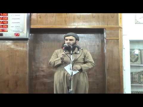 وانەی بیستەم