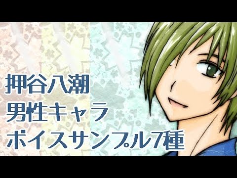 女性の演じる男性キャラが疲れたあなたをいたわります 女性声優の演じる青年 少年キャラクターがお好きな方へ 心の悩み相談 ココナラ