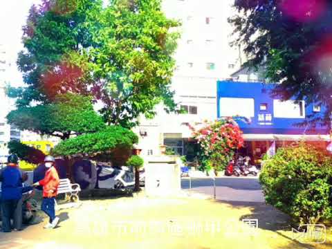 Parque Shijia da cidade de Kaohsiung Qian Town