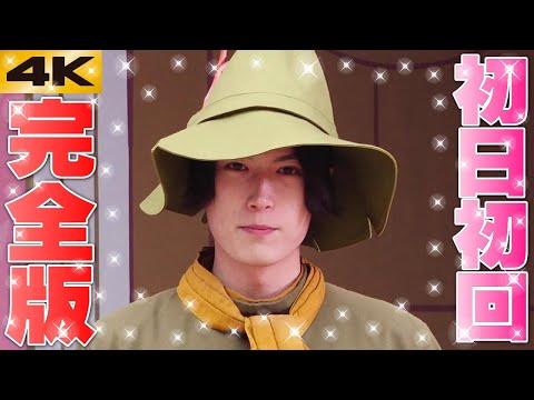 【初日初回公演】楽しい一家～春のはじまり～★バレーパーク・エンマの劇場★3月16日11時の回【完全版】★声：櫻井孝宏・豊崎愛生・福山潤・菊池康弘・戸松遥・花澤香菜・片貝薫★