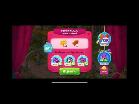 Homescapes Level 3232