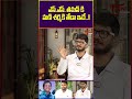 Lyricist Anantha Sriram On SS Thaman And Manisharma AnanthaSriram Ssthaman Teluguone Shorts