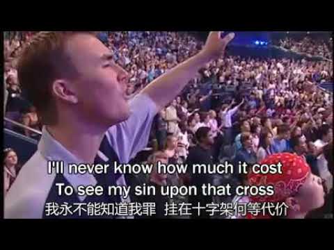 我在这里敬拜  Here I am to Worship