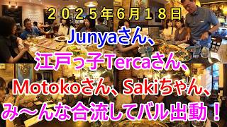 今日もみんなでバル! #スペイン #スペイン旅行 #個人旅行 #マドリード #マドリッド #バル #bar #snj #マドリッドのくま #tapas #タパス
