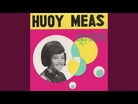 កូនអើយកុំសួរ