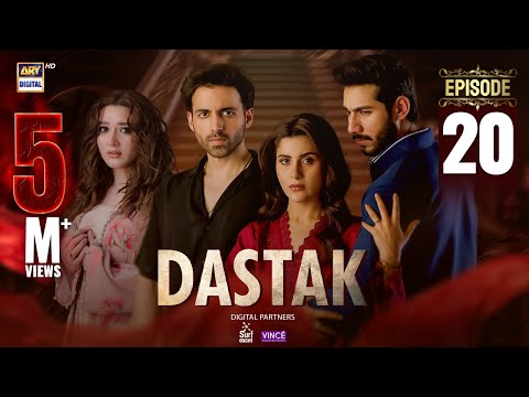 Dastak Episode 20 | Ali Raza | Sohai Ali | Feroz Kadri | Eng Sub | 12 April 2025 | ARY Digital Drama