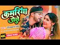 Video कमरिया गोले गोले डोले राजा जी Neelkamal Singh 