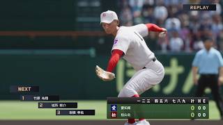 白球のキセキを母校で遊んでみた 第28球 猛者たちの卒業