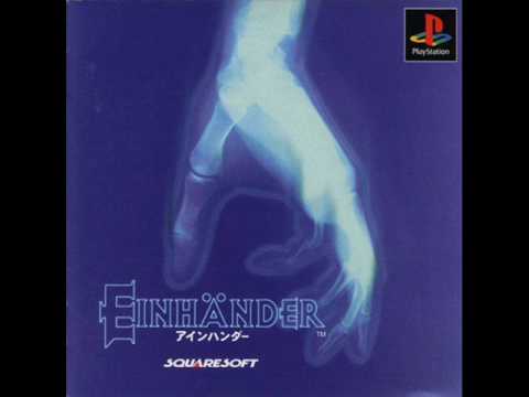 Fave VGM #269: "Afterimage" ~ Kenichiro Fukui