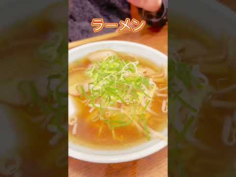 #Comida china Saikai #Comida china #Fushimi gourmet #Almuerzo de Kyoto #Cena de Kyoto #Gourmet de Kyoto #Comida nocturna #Servicio nocturno