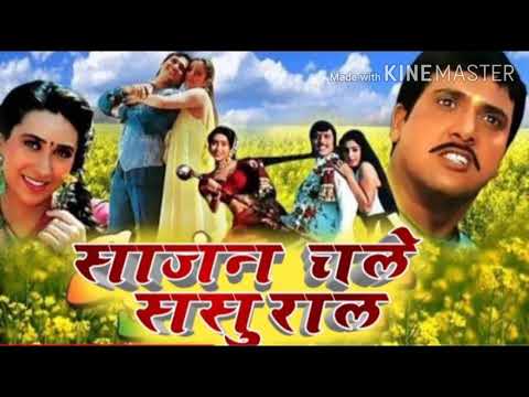 Main Hoon Number Ek Gawaiya