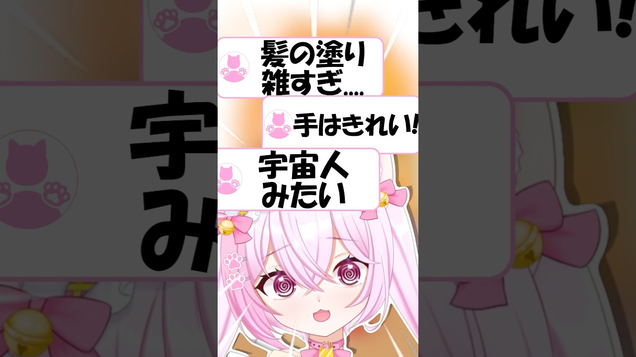 〖ミリプロ〗イラストが宇宙人みたい⁉️小廻こまさん🫶🏻〖中学生VTuber/ふわねこるな〗