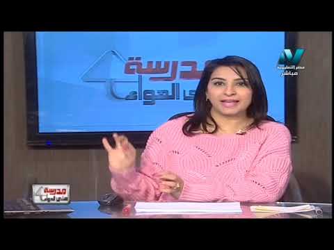 دراسات 3 إعدادي حلقة 1 ( ثورة 23 يوليو 1952 ) د إيلاريه عاطف زكي 06-02-2019