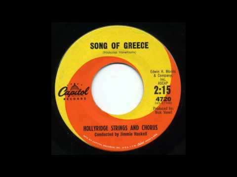 Hollyridge Strings and Chorus - Song of Greece