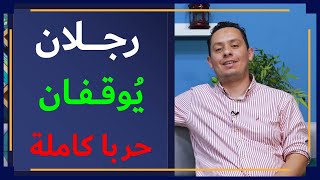 صورة معلقة زهير ( 3 ) -  يمدح الرجلين الذين أوقفا حربا كاملة: هرم بن سنان و الحارث بن عوف