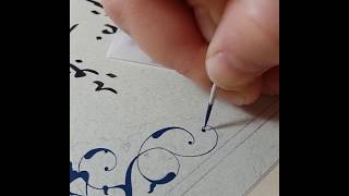 المنمنمات الاسلامية سهلة الرسم تنزيل الموسيقى Mp3 مجانا