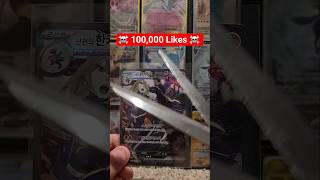 Please Dont Like! #pokemonchannel #pokemoncards #pokemontcg #pokemon #shorts #subscribe