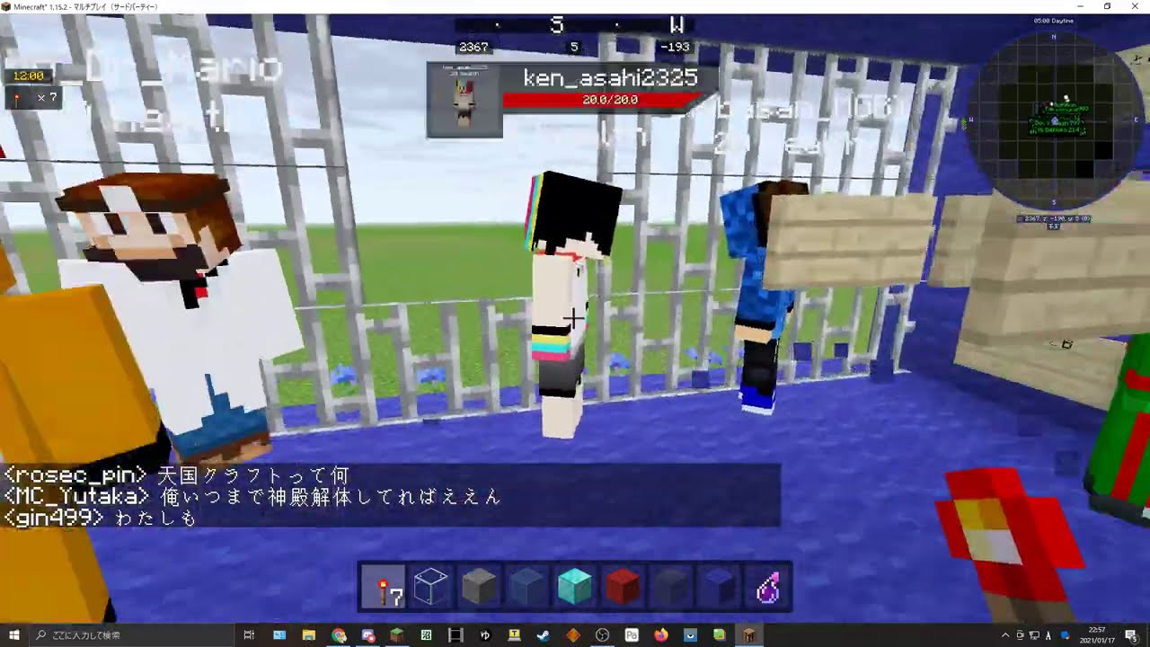 あさひ君キレる【50人クラフト】