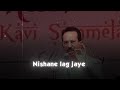 Mai Apni Jawani Ke Suna Du Kisse Meme Sirf Awaz Pe Chahu To Nishane Lag Jayein
