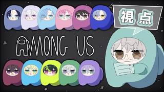 【Among Us】宇宙で騙し合いの時間【一橋綾人/にじさんじ】