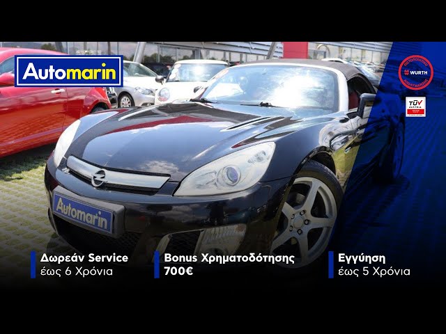 Automarin - Opel GT 2.0 (2010)-preview