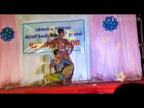 Nirthyathi Dance