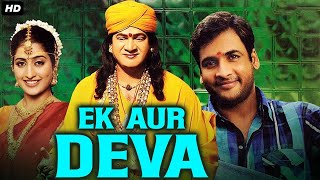 EK AUR DEVA - Hindi Dubbed Full Action Romantic Mo