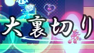 【20XX】信頼と温もりのその向こう。part3