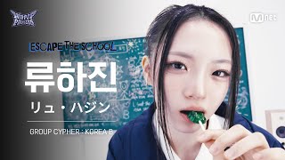 [閒聊] 傳聞是BABYMONSTER出道組的前YG練習生！