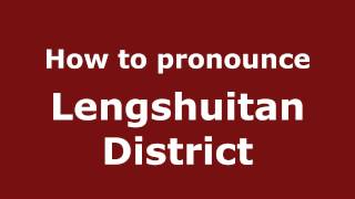 How to pronounce Lengshuitan District