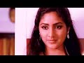 Superhit Malayalam Movie Oru Kudakkeezhil