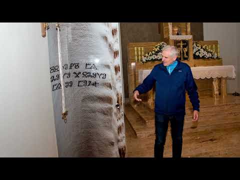 Kostol sv. Cyrila a Metoda, Terchová