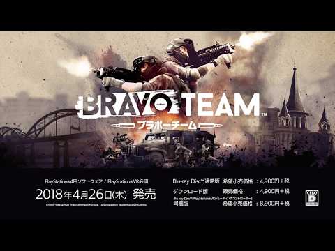 Bravo Team