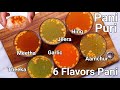 6 Flavours of Pani for Pani Puri Recipe - Chatpata Street Style | Gol Gappe Ki Pani - 6 Ways