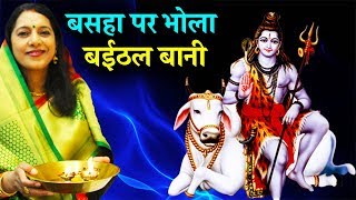 BHOJPURI SAWAN SHIVRATRI BHAJAN USA | SHIV SHANKAR BHOLA DANI | SWASTI PANDEY के अमेरिका में शिव भजन | DOWNLOAD THIS VIDEO IN MP3, M4A, WEBM, MP4, 3GP ETC