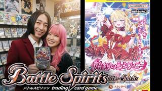 バトスピ　デッキ開封＜スタンダード　始まりのシンフォニー＞