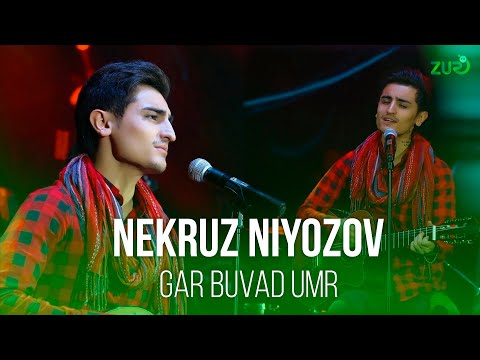 Nekruz Niyozov - Gar buvad umr| Некруз Ниёзов - Music Video 2021