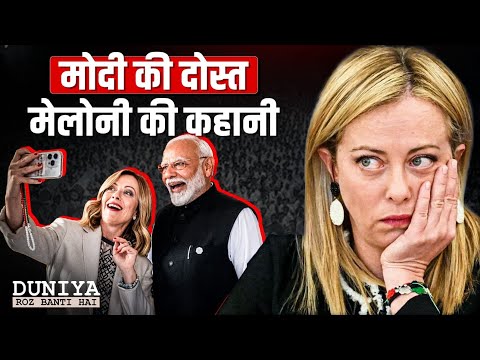 The Real Story of Giorgia Meloni  You Don’t Know ft. Mukul | Jist