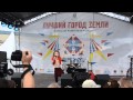5 Алина Андрианова Песня «Кенгуру точка Ру». Ново-Переделкино 28/07/2013 ...