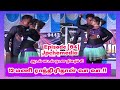 12 மணி ராத்திரிதான் வாவா பக்கம் வா Record Danc