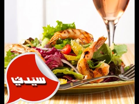 سلطة القريدس مع بلح النخيل المميز بالفيديو