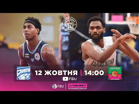 БК "ДНІПРО" – БК "ЗАПОРІЖЖЯ" 🏀 СУПЕРЛІГА FAVBET