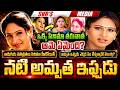 Do You Remember The Actress Amrutha From The Movie Aruguru Pathivrathalu Do You Know Where