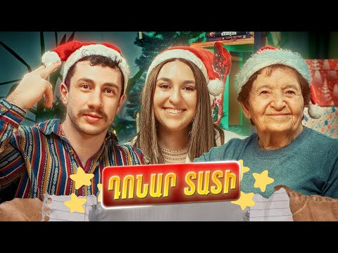 🎙️ Դոնար տատի | Ամանորյա բարության, սկեսուրի, նոր ժամանակների մասին | NaYev #15