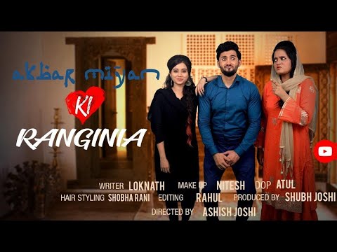 Shubh joshi Akbar MIYAN ki ranginiya