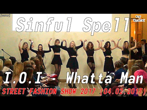I.O.I - Whatta Man dance cover by Sinful Spell  [STREET FASHION SHOW 2017 (04.02.2017)]