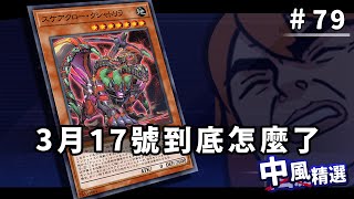 [閒聊] 64壞是一套很難的牌組嗎!?